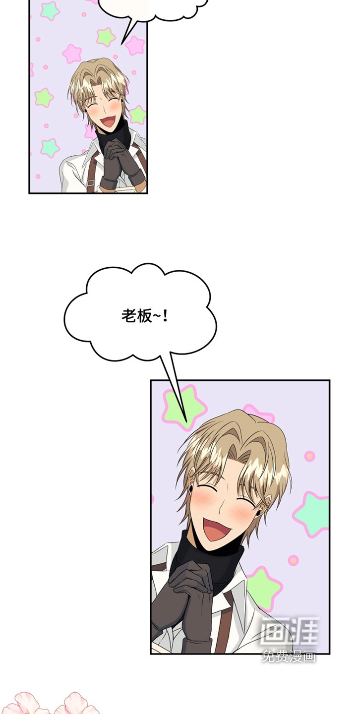 第13章：观望