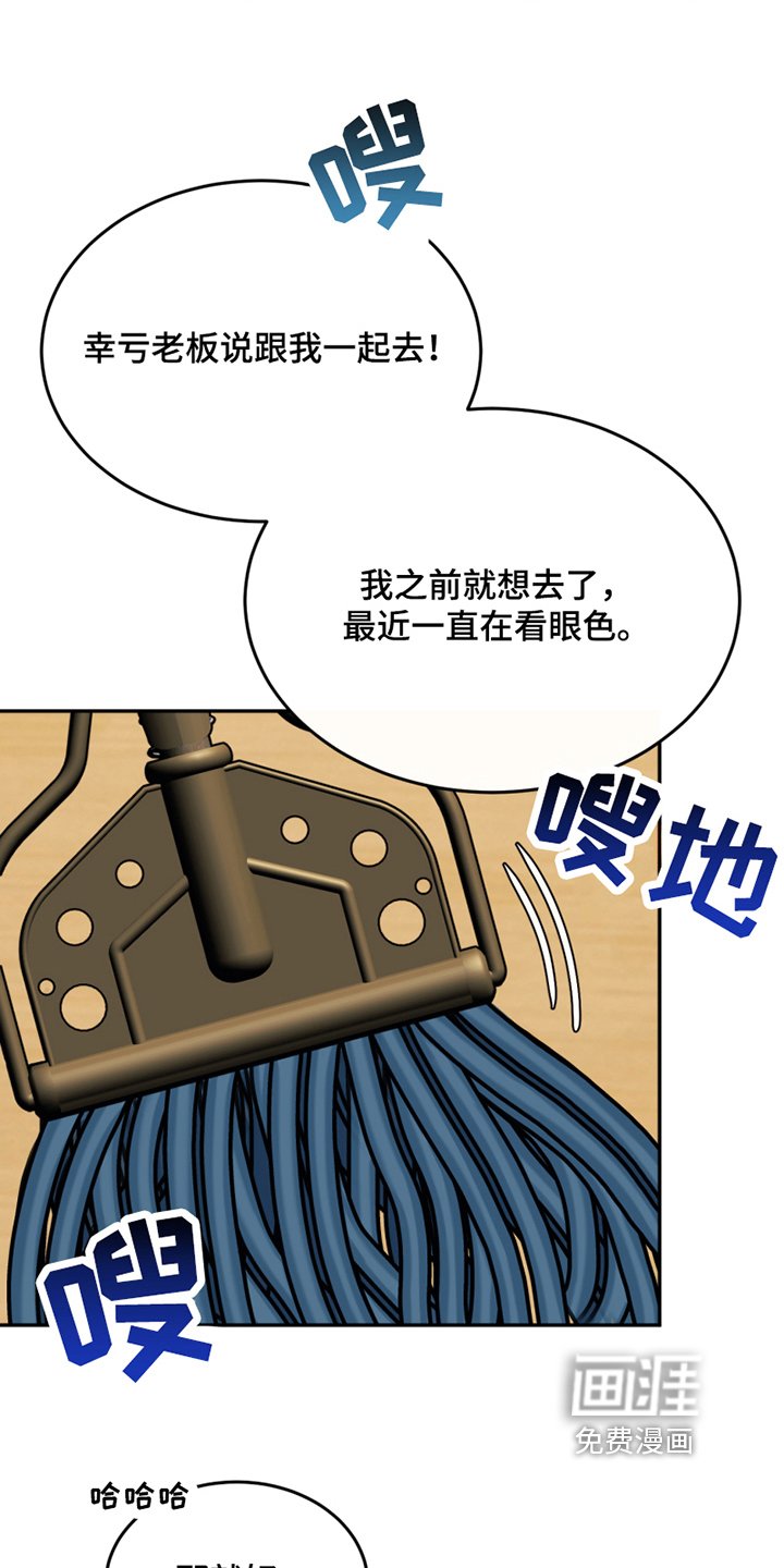 第13章：观望