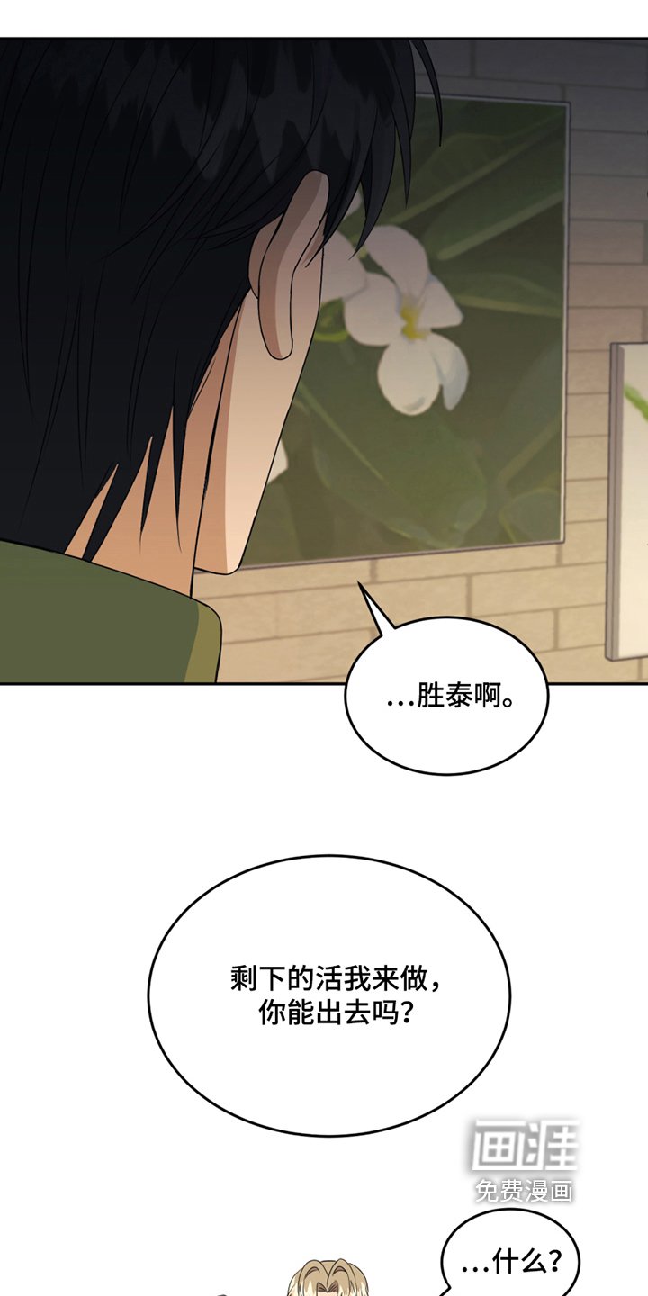 第14章：禁忌话题