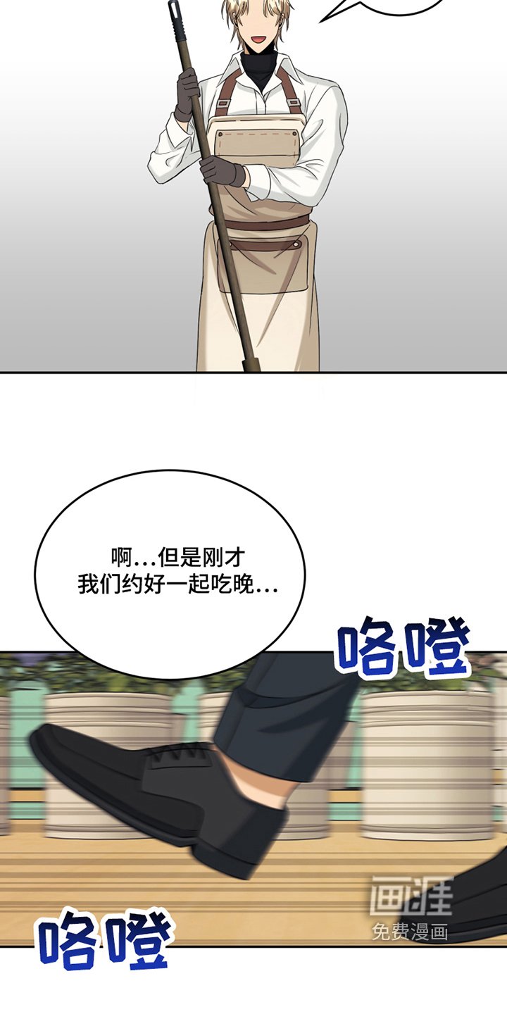 第14章：禁忌话题