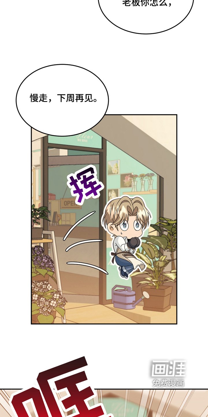 第14章：禁忌话题