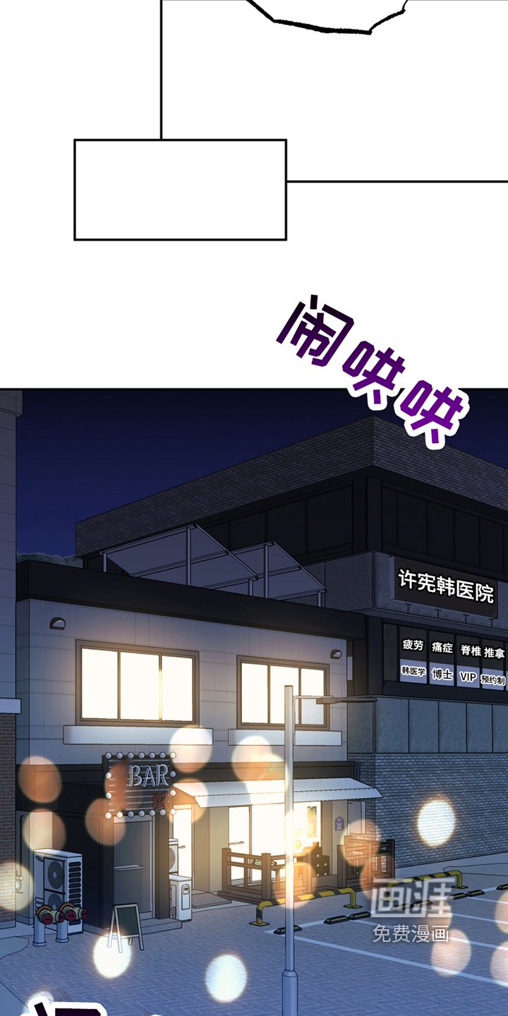 第14章：禁忌话题