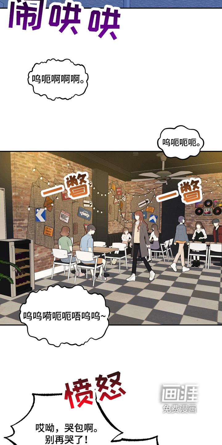 第14章：禁忌话题