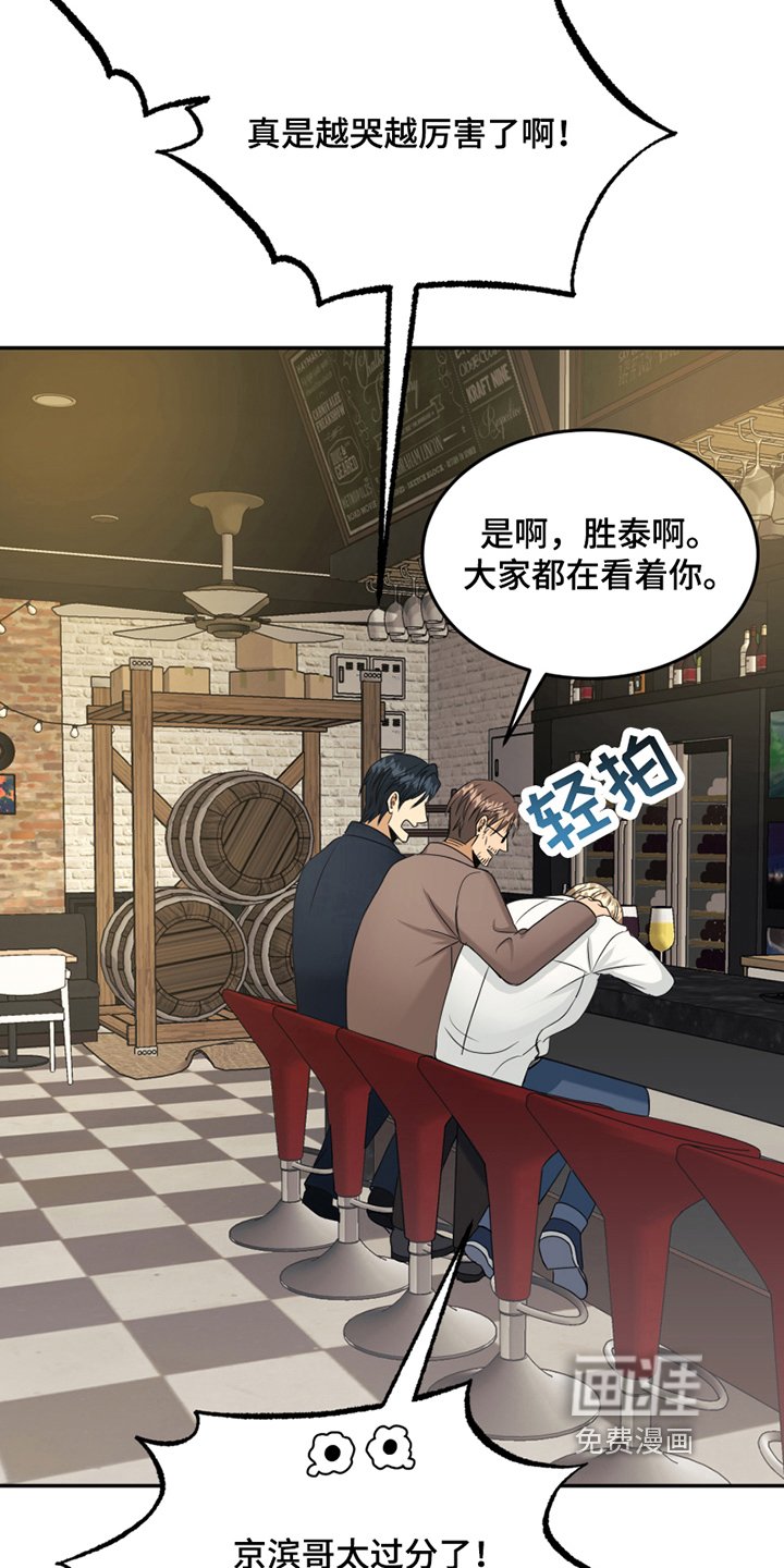第14章：禁忌话题
