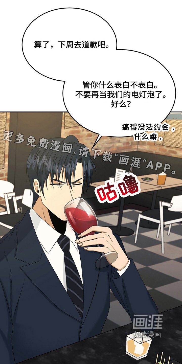 第15章：惊吓