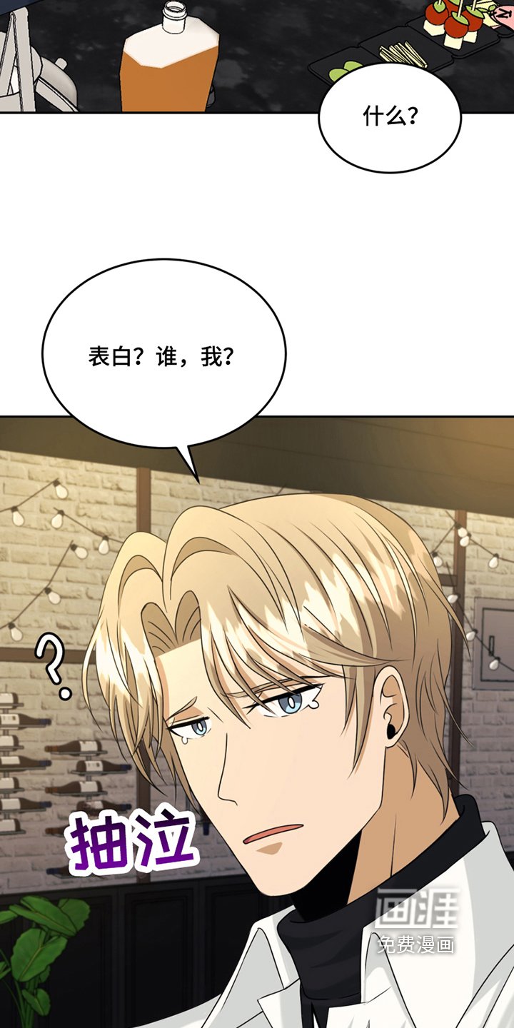 第15章：惊吓
