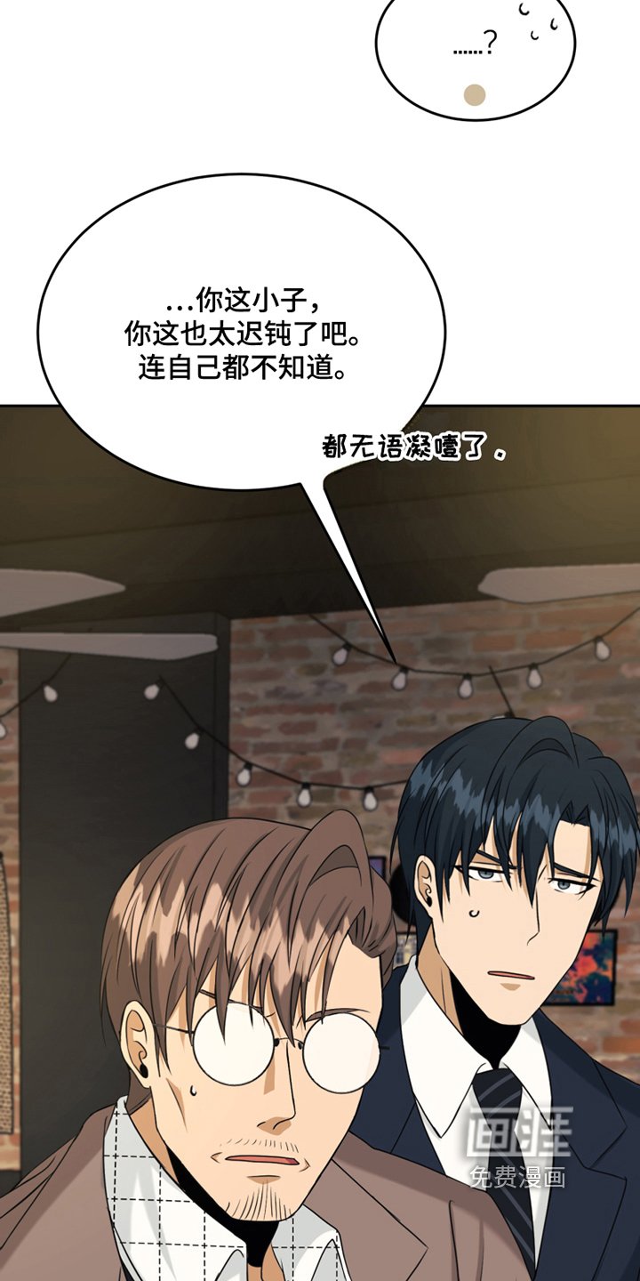 第15章：惊吓
