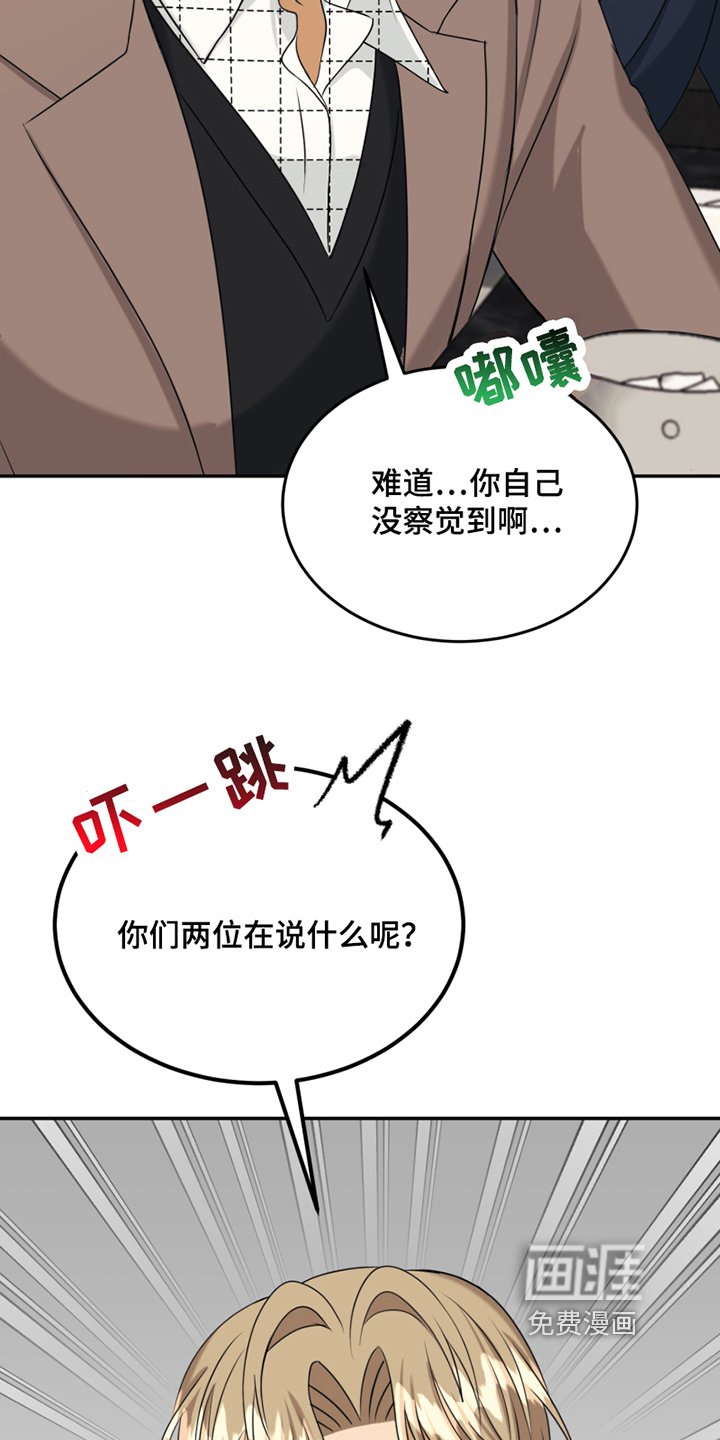 第15章：惊吓