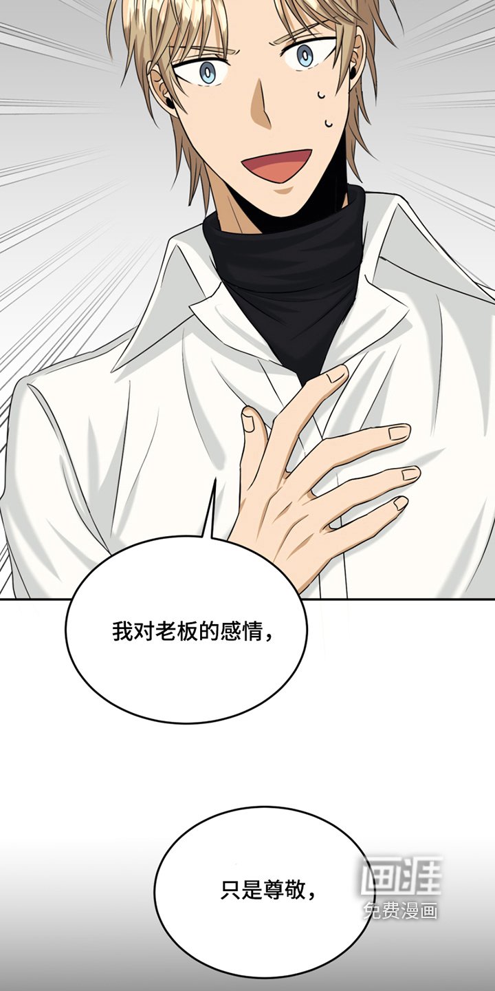 第15章：惊吓