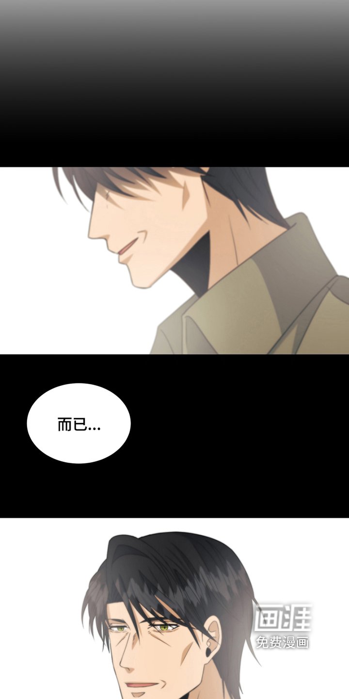 第15章：惊吓