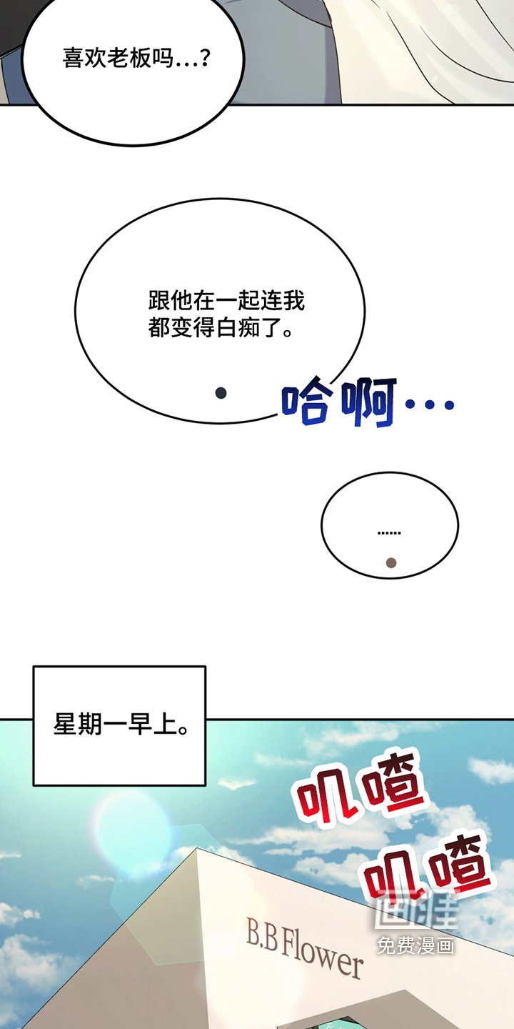 第15章：惊吓