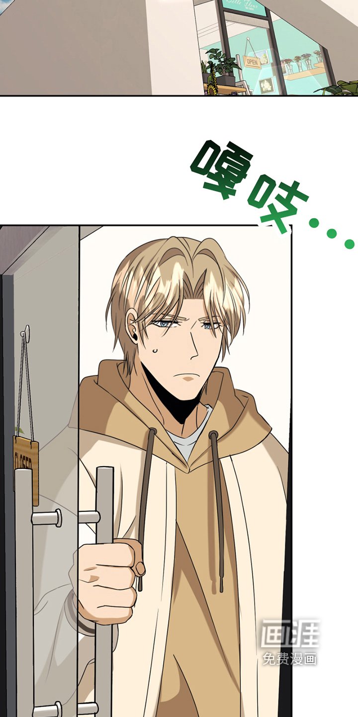 第15章：惊吓