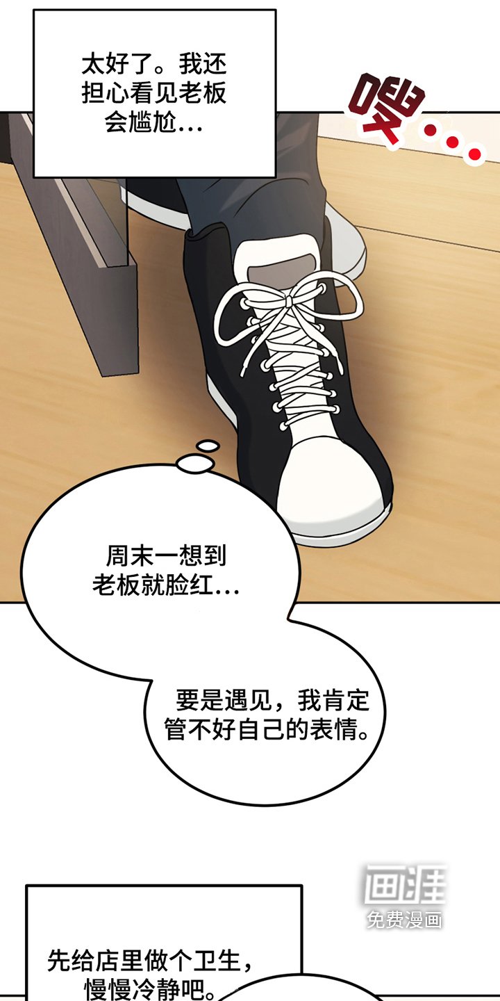 第15章：惊吓