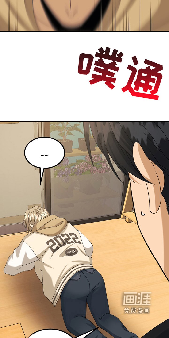 第15章：惊吓