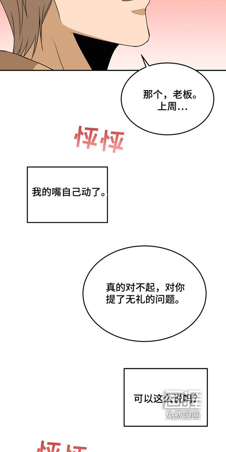 第16章：反馈