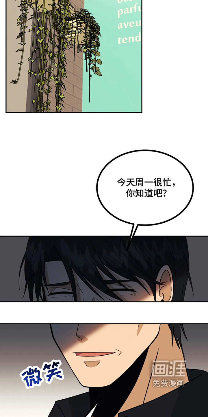 第16章：反馈
