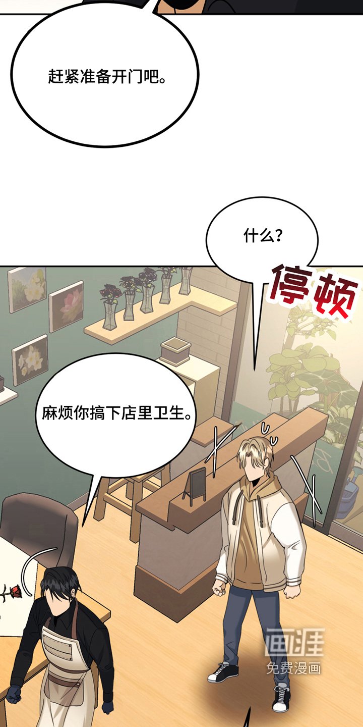 第16章：反馈