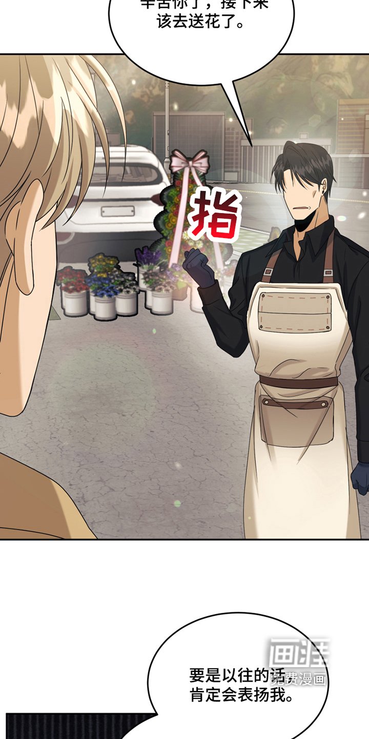 第16章：反馈