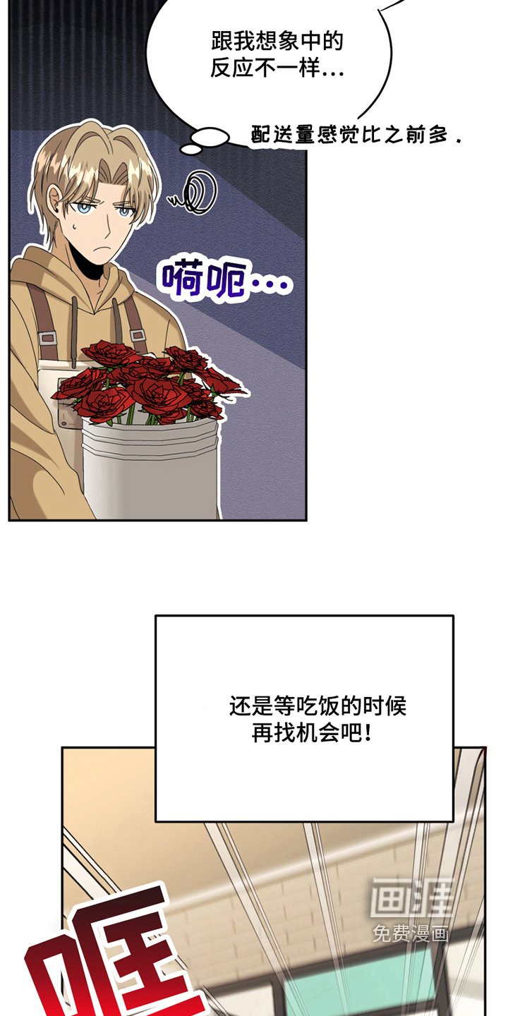 第16章：反馈