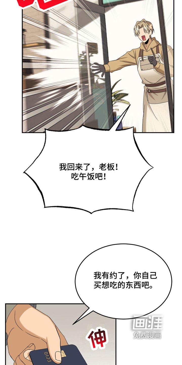第16章：反馈