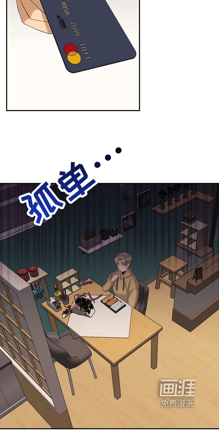 第16章：反馈