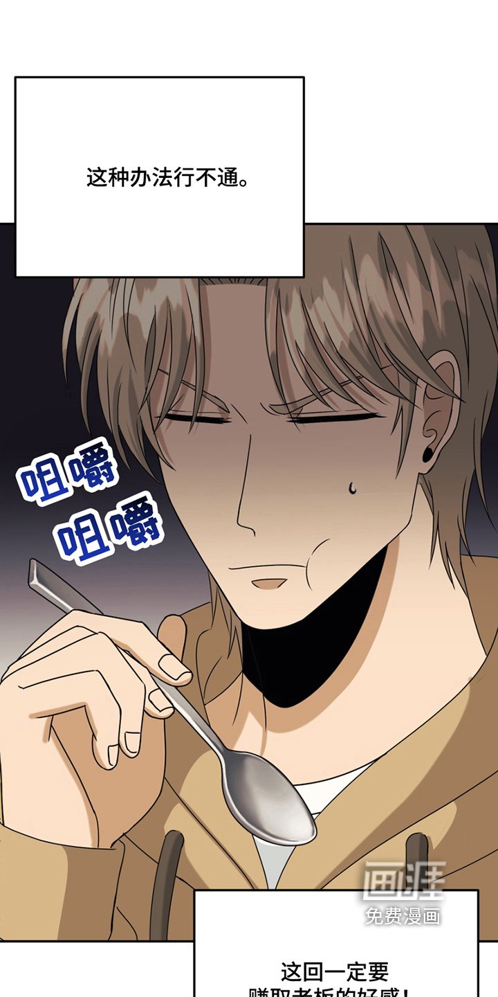 第16章：反馈