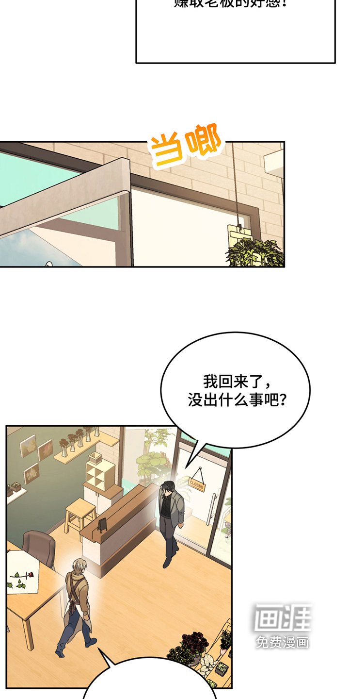 第16章：反馈