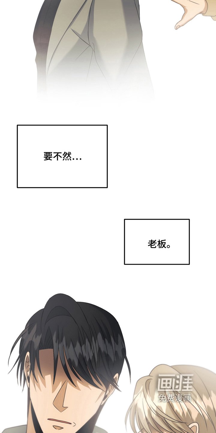 第17章：冲动