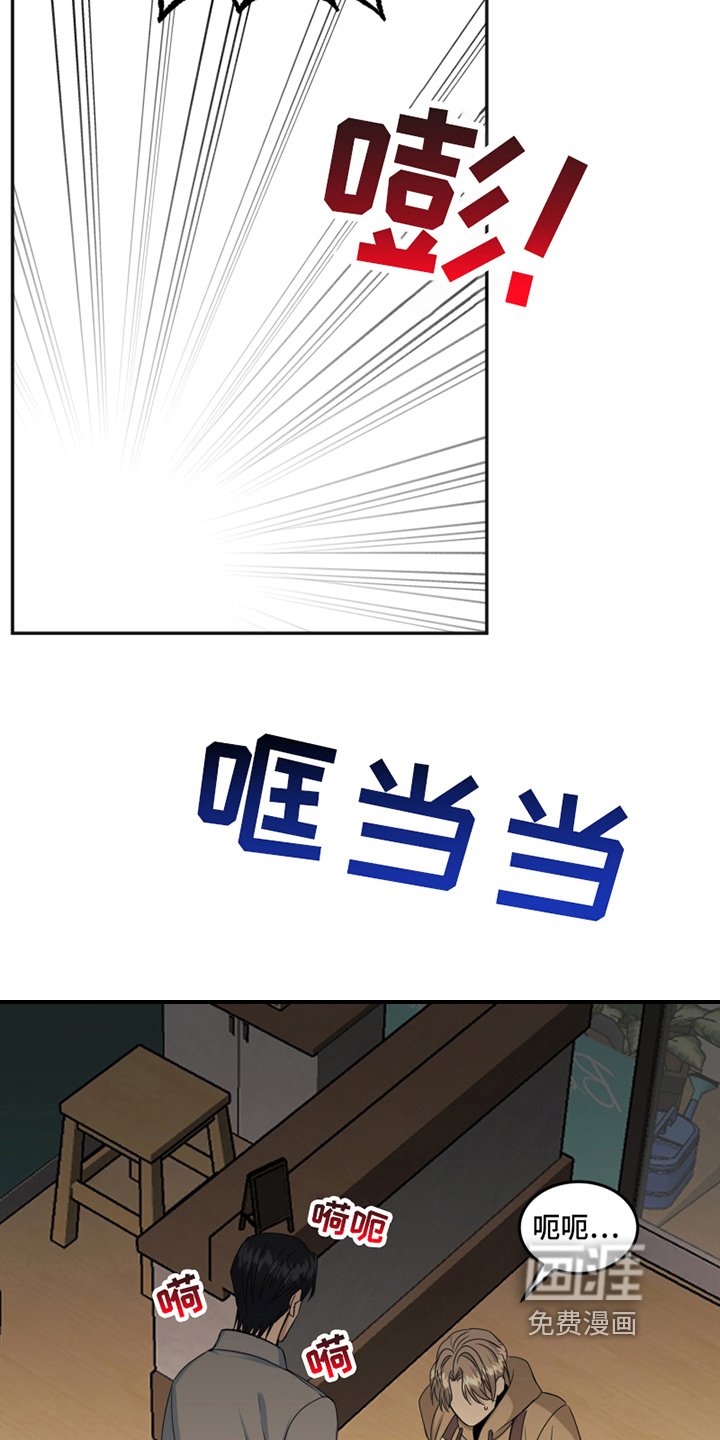 第17章：冲动