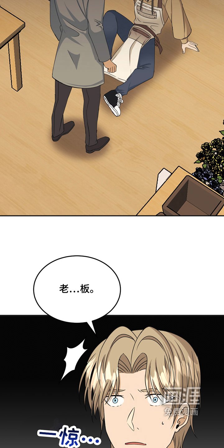 第17章：冲动