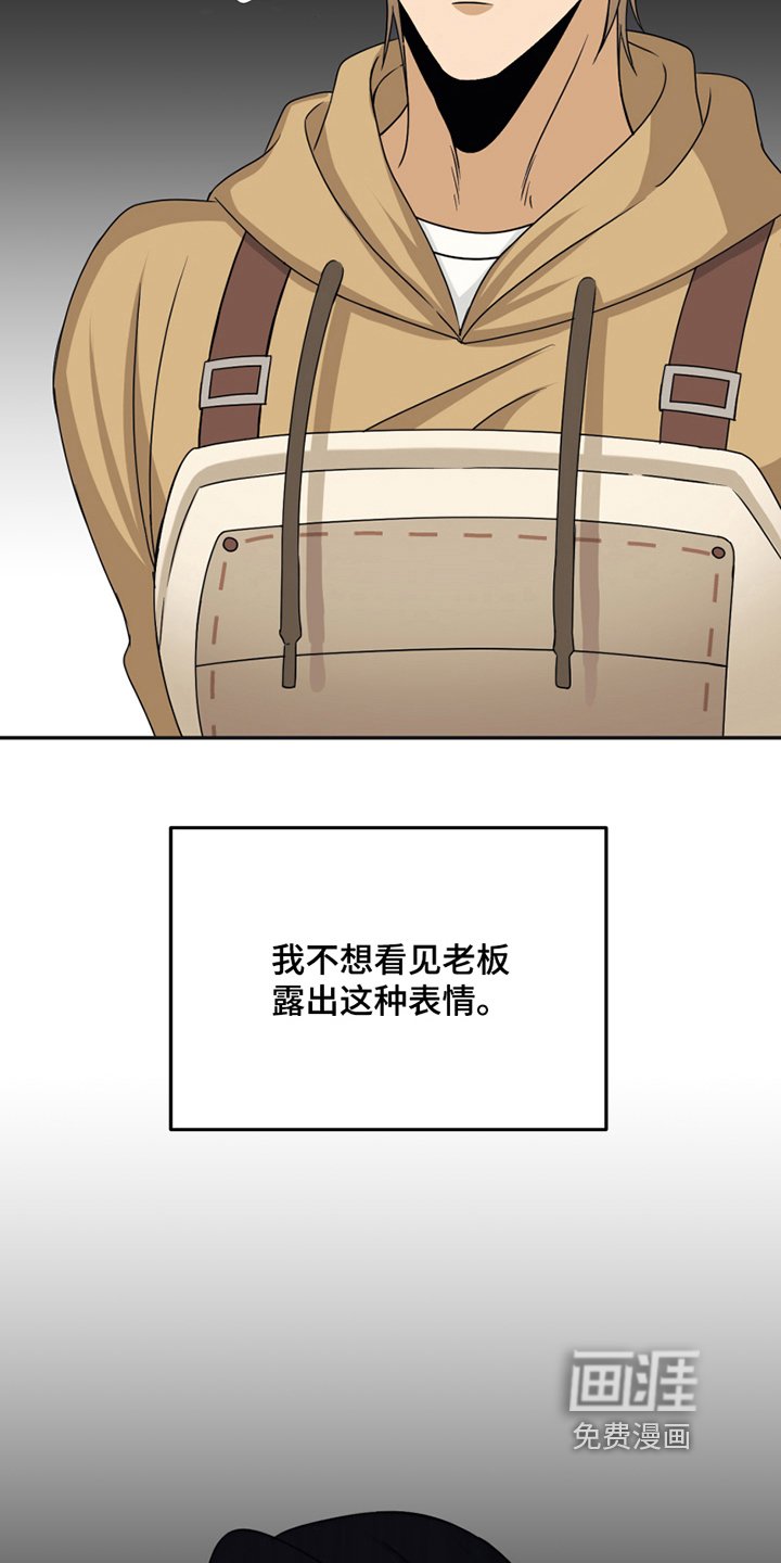 第17章：冲动