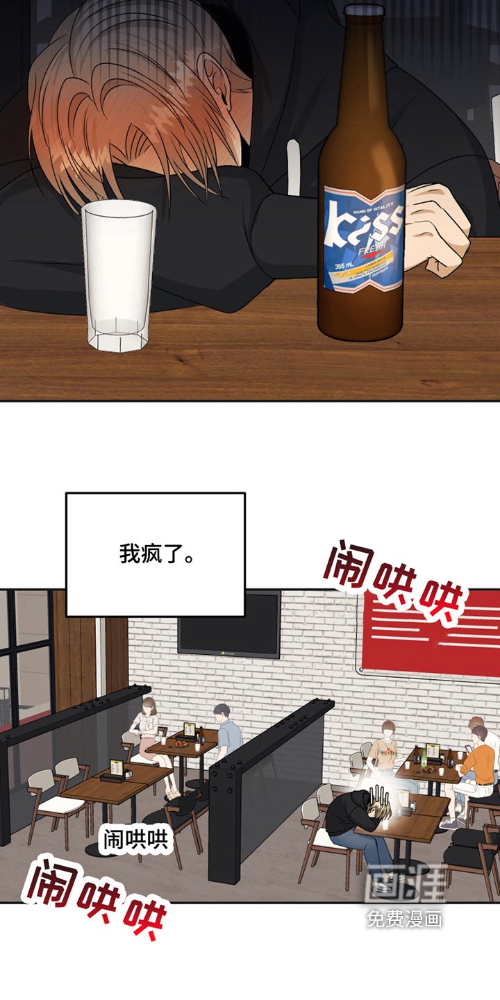第17章：冲动