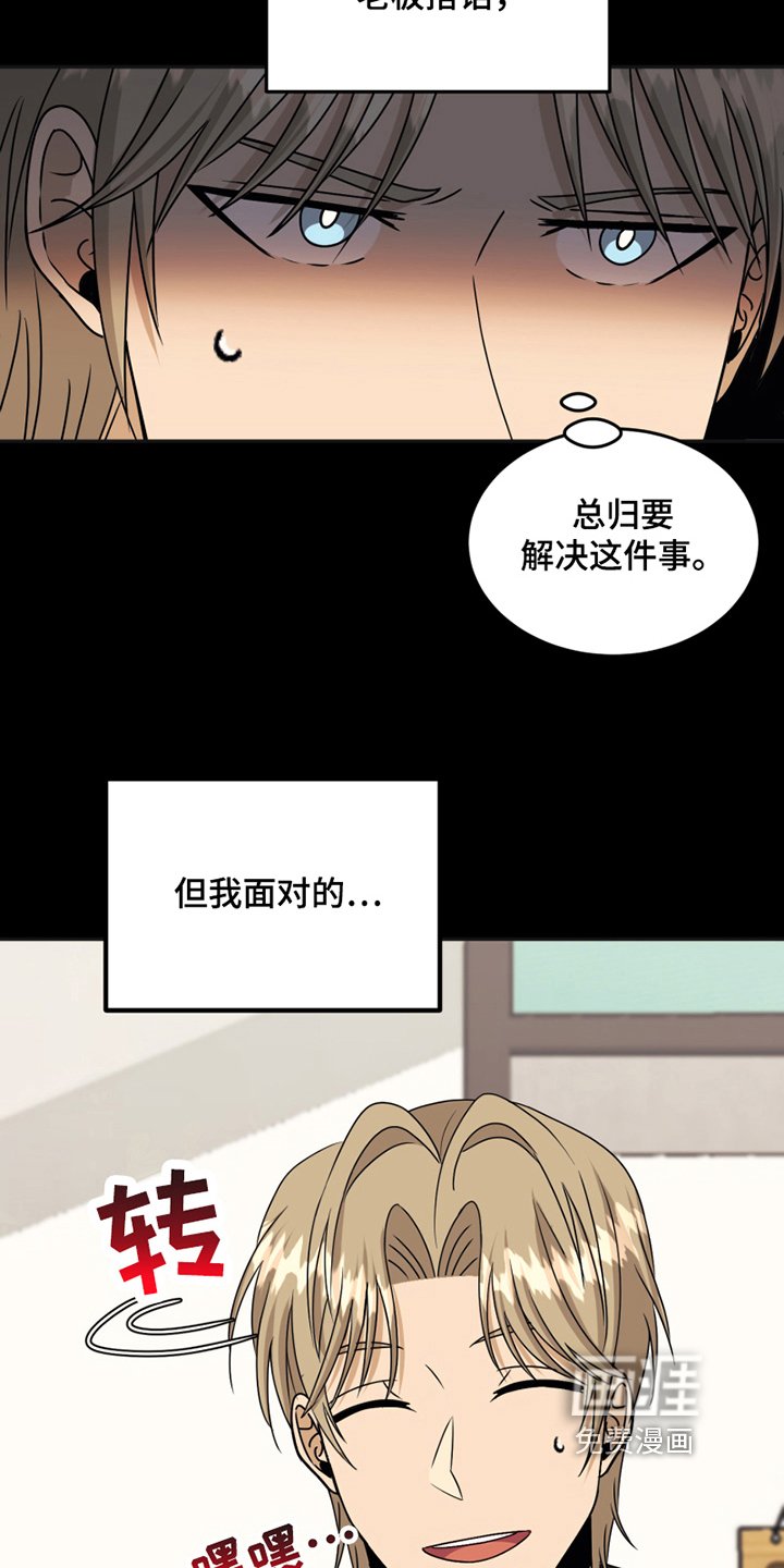 第18章：躲避