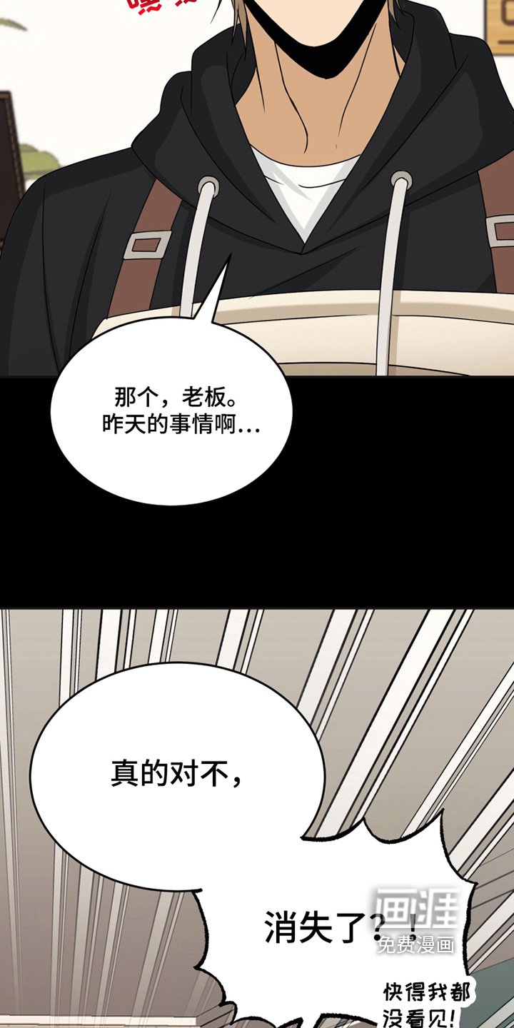 第18章：躲避