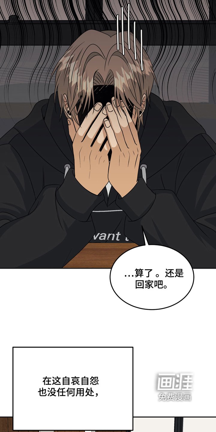 第18章：躲避