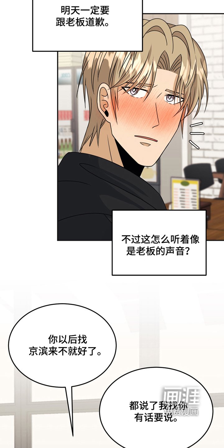 第18章：躲避