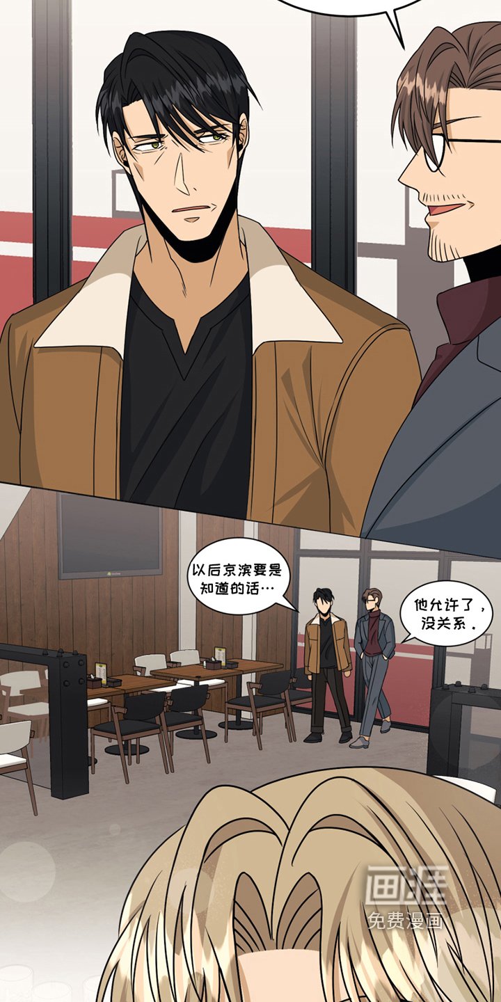 第18章：躲避