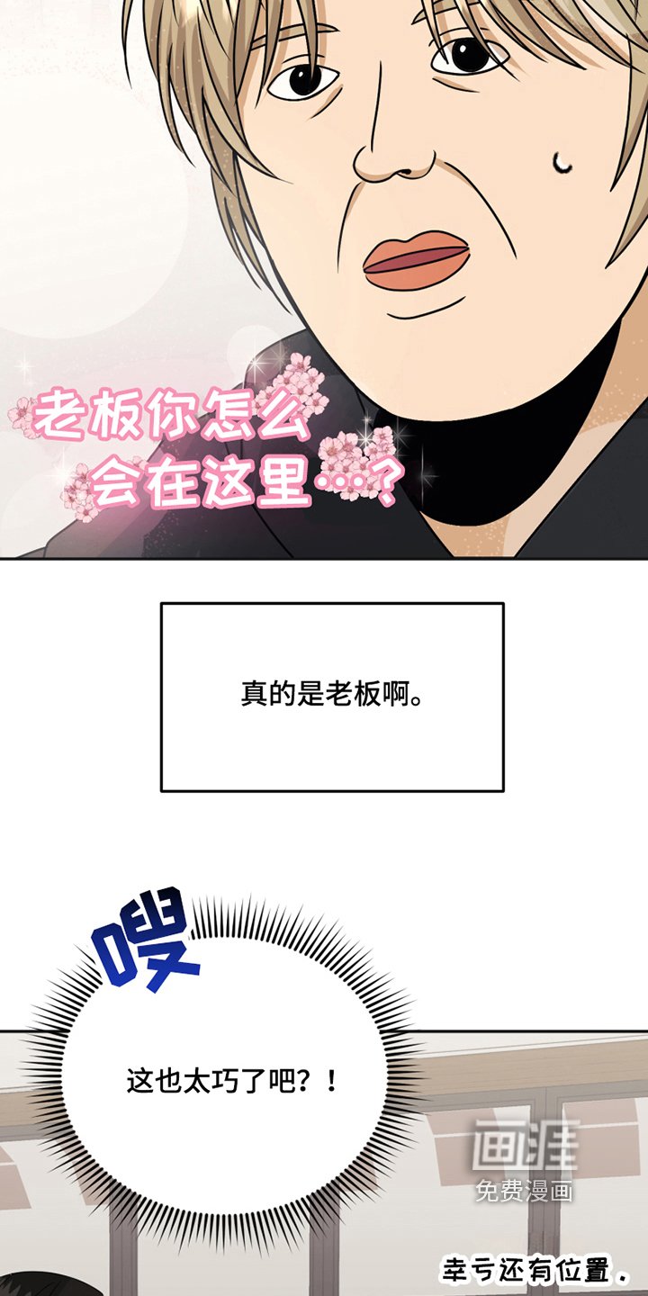 第18章：躲避