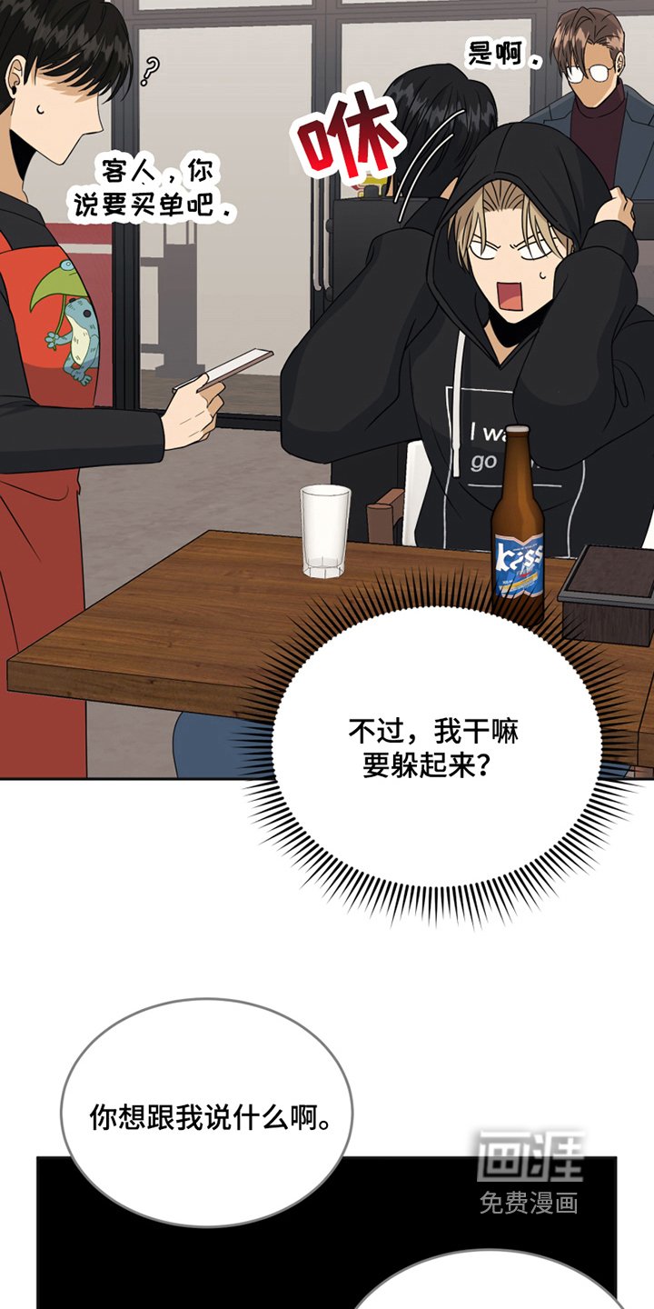 第18章：躲避