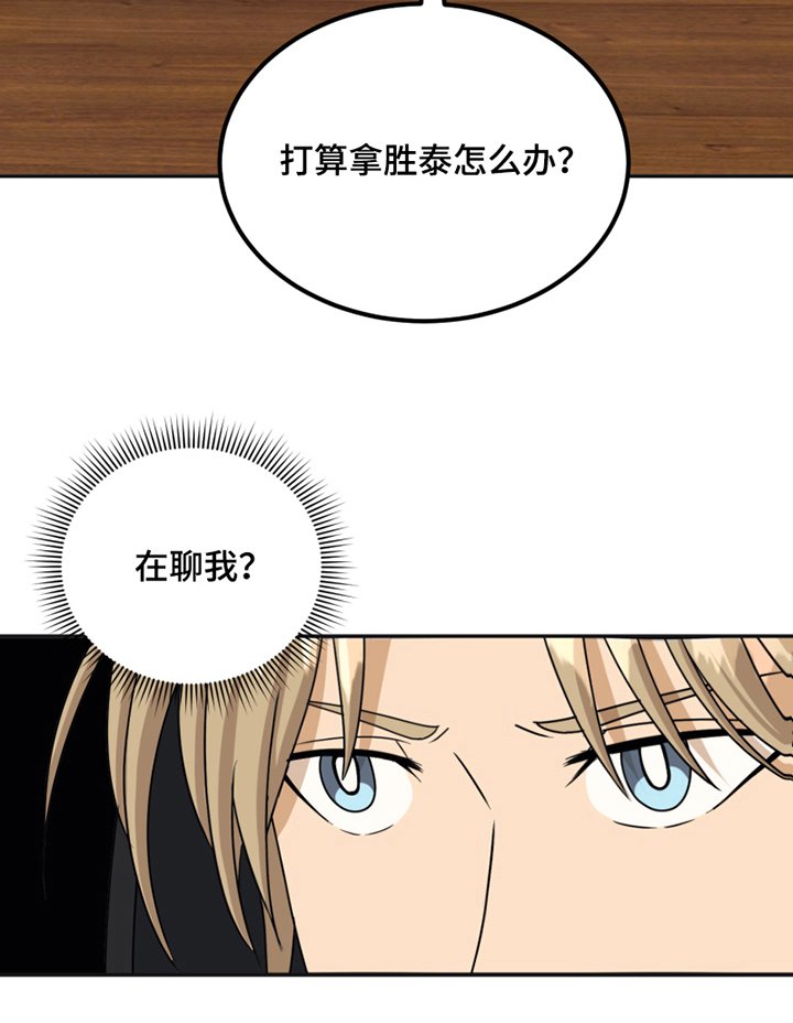 第18章：躲避