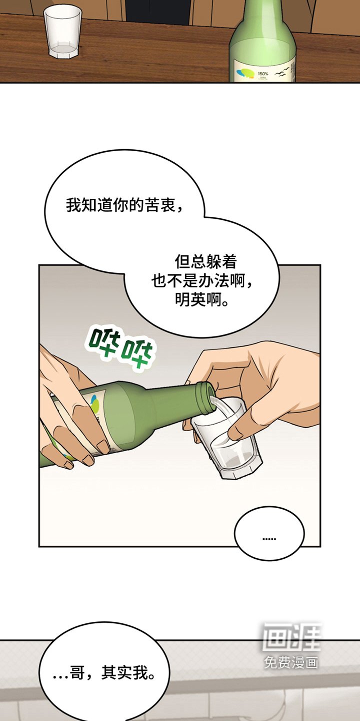 第19章：约会