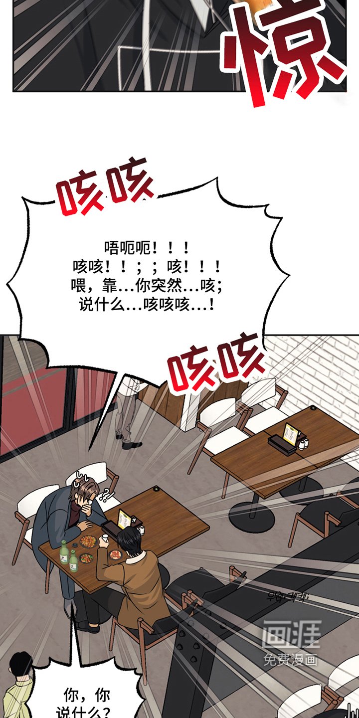 第19章：约会