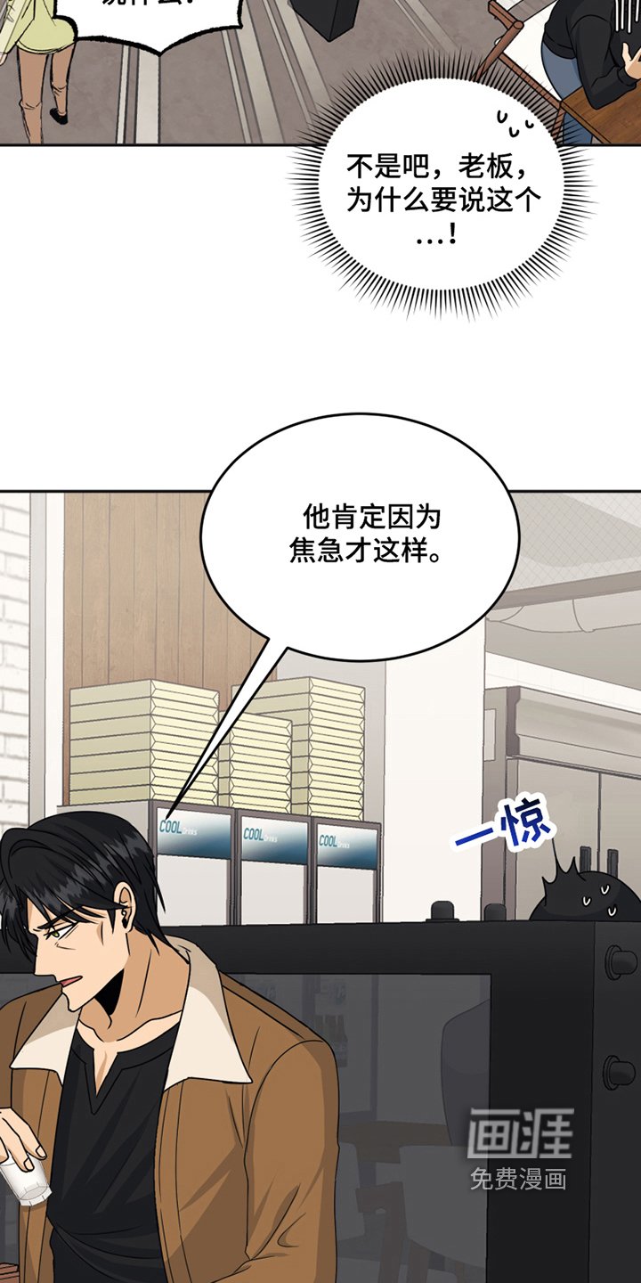 第19章：约会