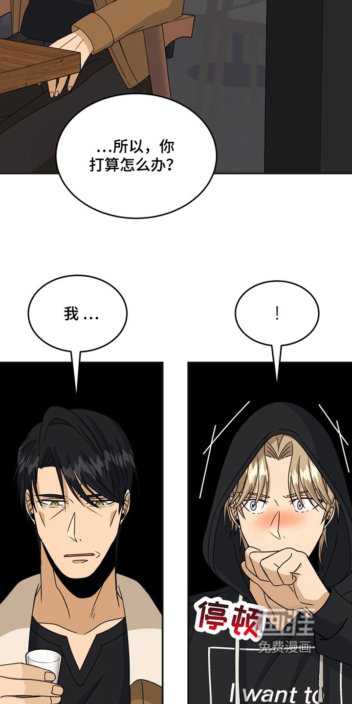 第19章：约会