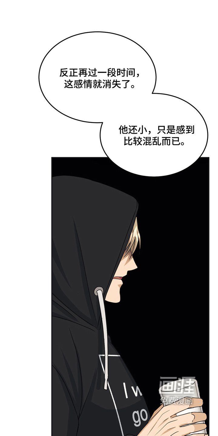 第19章：约会