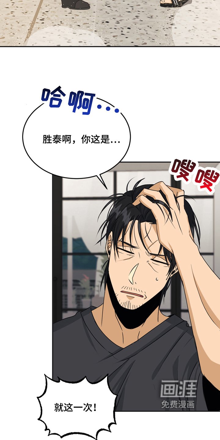 第19章：约会