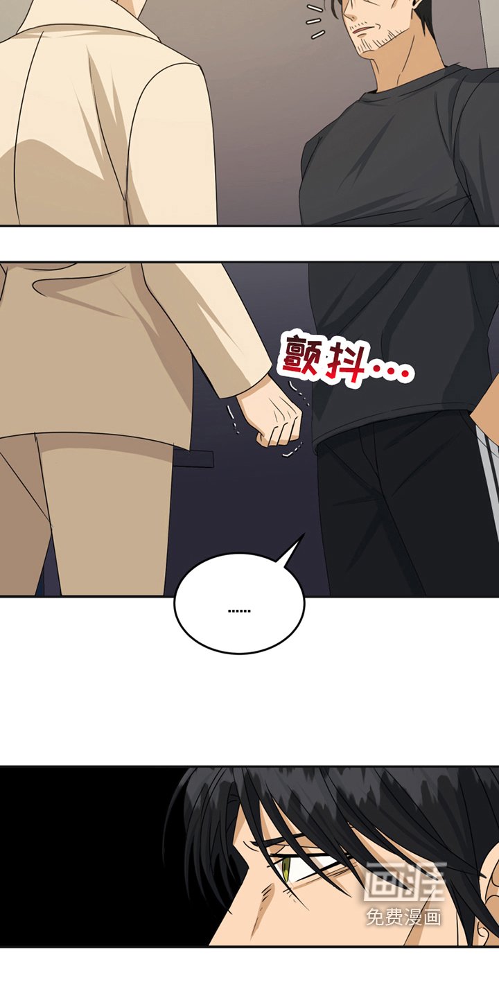 第20章：糟糕