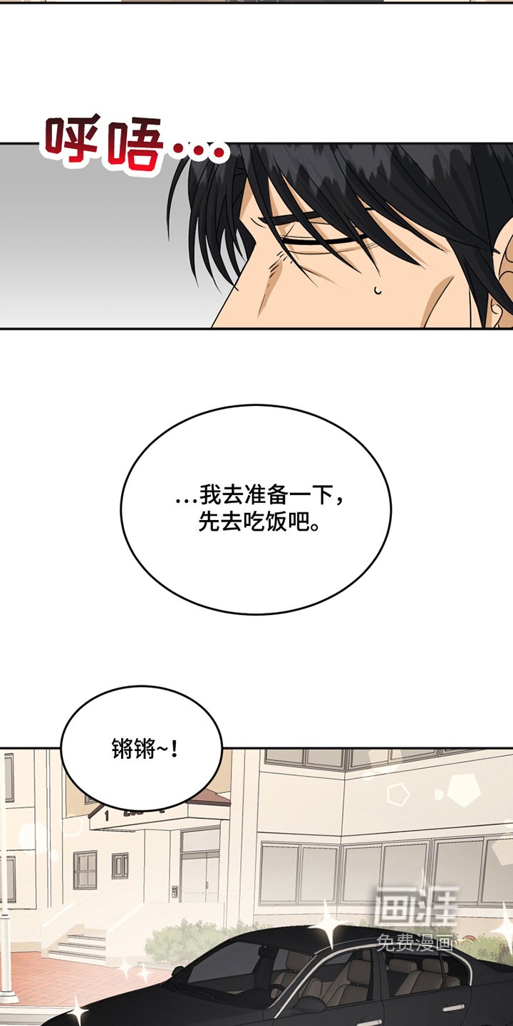 第20章：糟糕