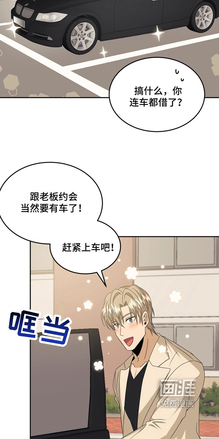 第20章：糟糕
