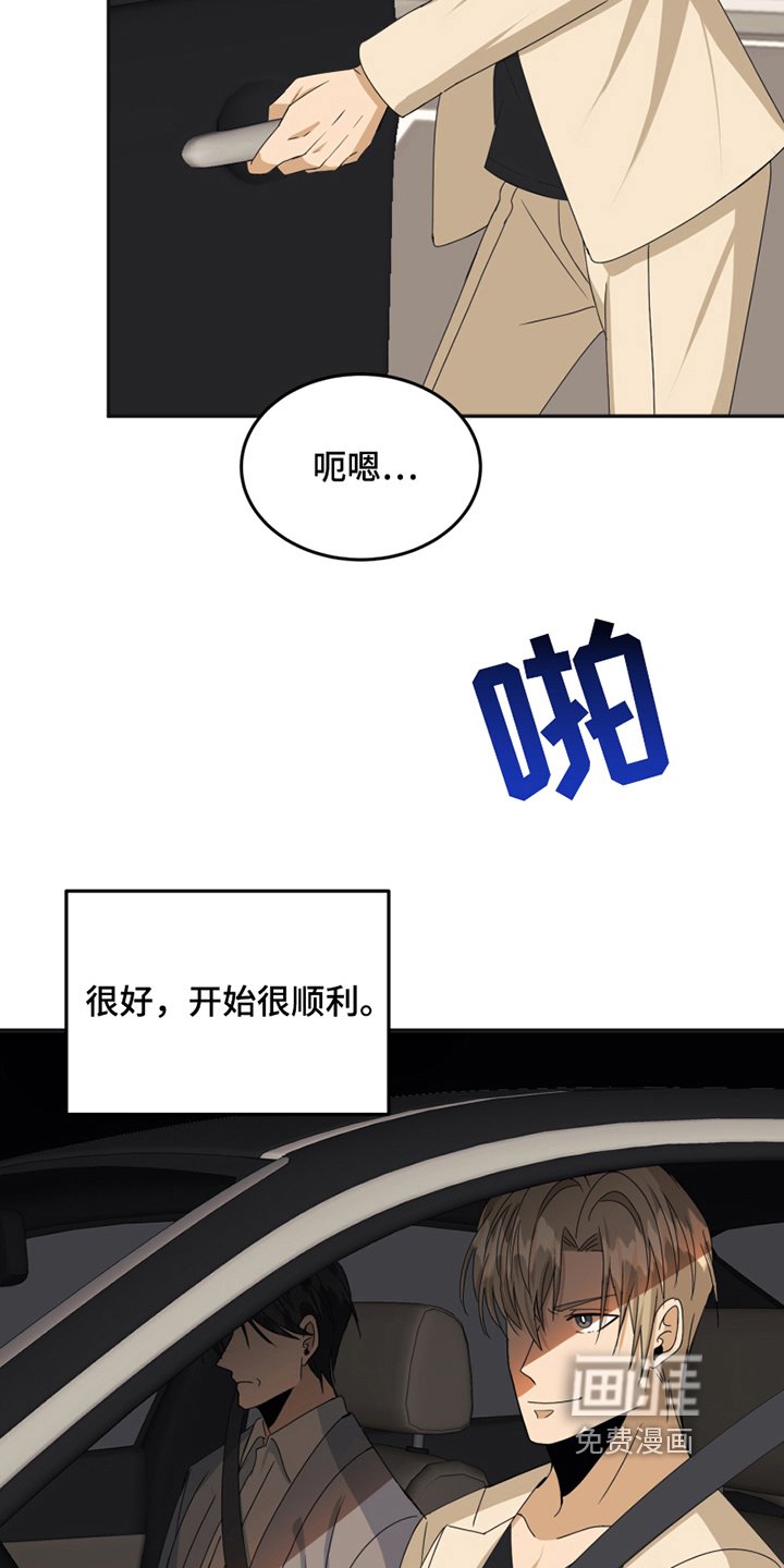 第20章：糟糕